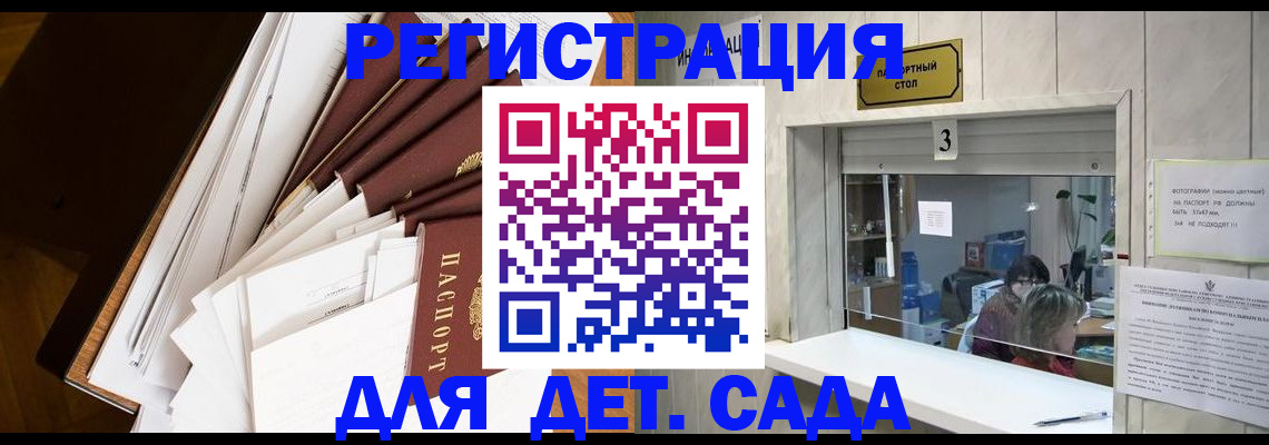 форма 3 в Бикине